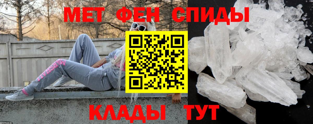 Амфетамин  Вход с VPN  АМФ  Амфетамин VHQ  Ялуторовск 