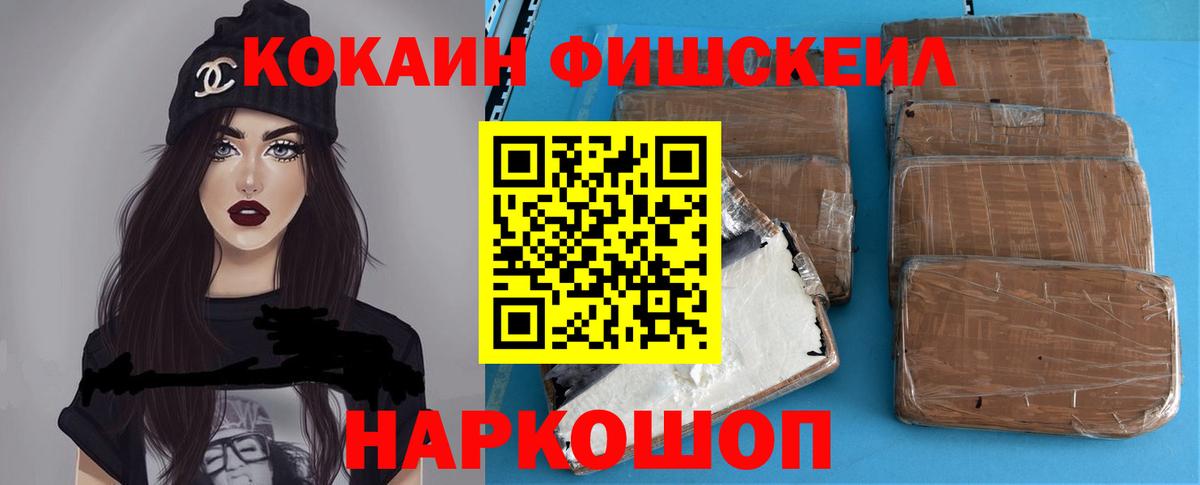 Кокаин 98% Ялуторовск