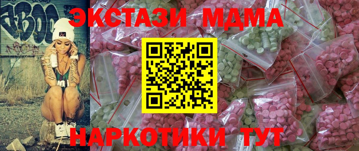 ЭКСТАЗИ Дубай Ялуторовск