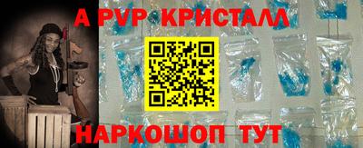 альфа пвп Новодвинск