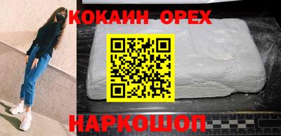 МДПВ Новокубанск