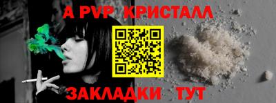 МДПВ Новокубанск