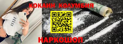 МДПВ Новокубанск