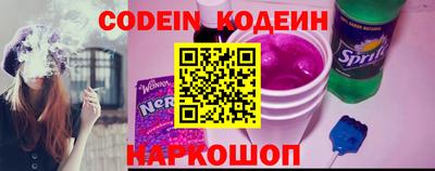 альфа пвп Новодвинск