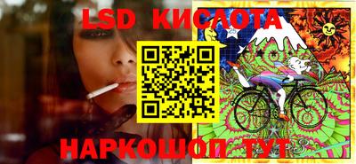 кокаин перу Новозыбков