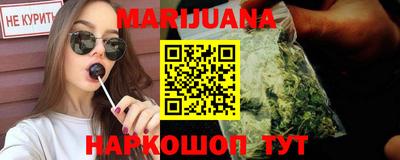 кокаин перу Новозыбков