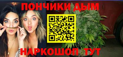 кокаин перу Новозыбков