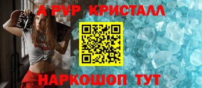 кокаин Обнинск