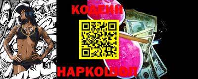 альфа пвп Новодвинск