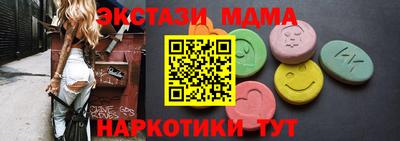 альфа пвп Новодвинск