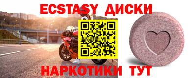 МДПВ Новокубанск