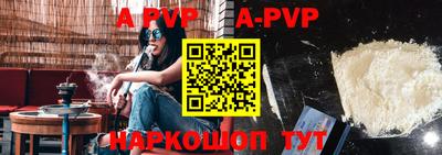 кокаин перу Новозыбков