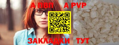 экстази Обь