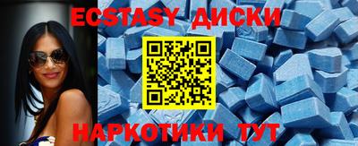 альфа пвп Новодвинск