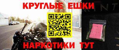 экстази Обь