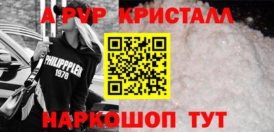 кокаин перу Новозыбков
