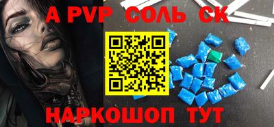 кокаин перу Новозыбков