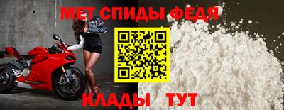 МДПВ Новокубанск
