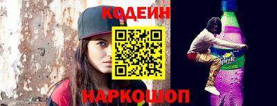 альфа пвп Новодвинск