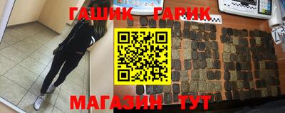 кокаин перу Новозыбков