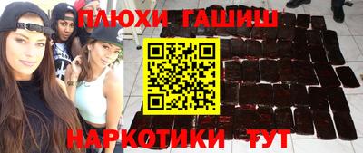 кокаин перу Новозыбков