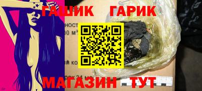 кокаин перу Новозыбков