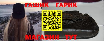 кокаин перу Новозыбков