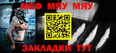 МДПВ Новокубанск
