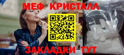 МДПВ Новокубанск