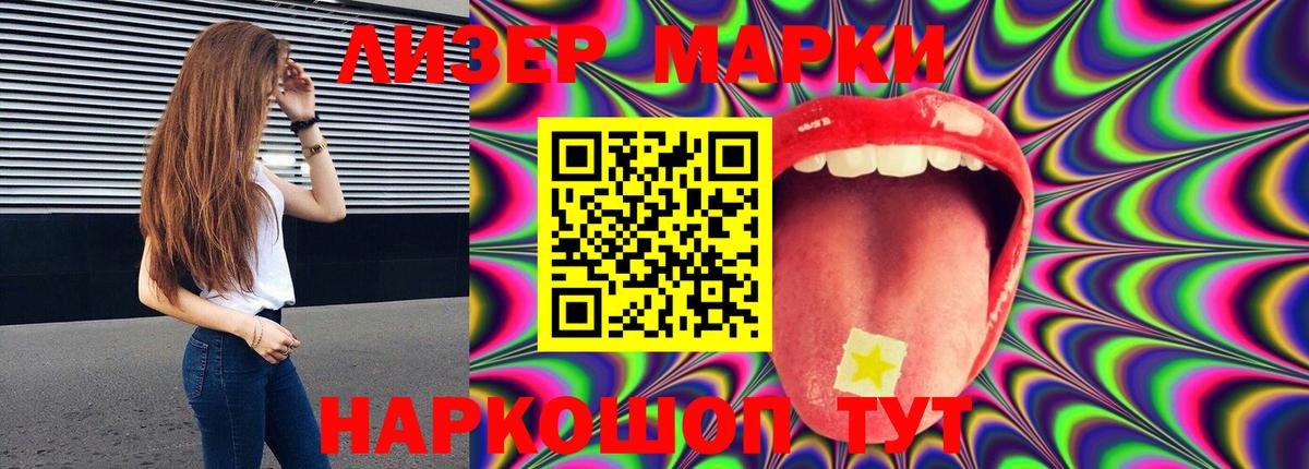 Ялуторовск  Лсд 25 экстази ecstasy  Вход с VPN  ЛСД экстази  Лсд 25 экстази ecstasy 