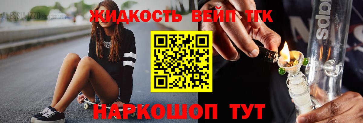 НБОМе  МЕТ  МАРИХУАНА  Вход с VPN  Кокаин  Меф МЯУ МЯУ  A PVP СК   Мефедрон   Экстази  Ялуторовск  Как найти закладки?  Гашиш 
