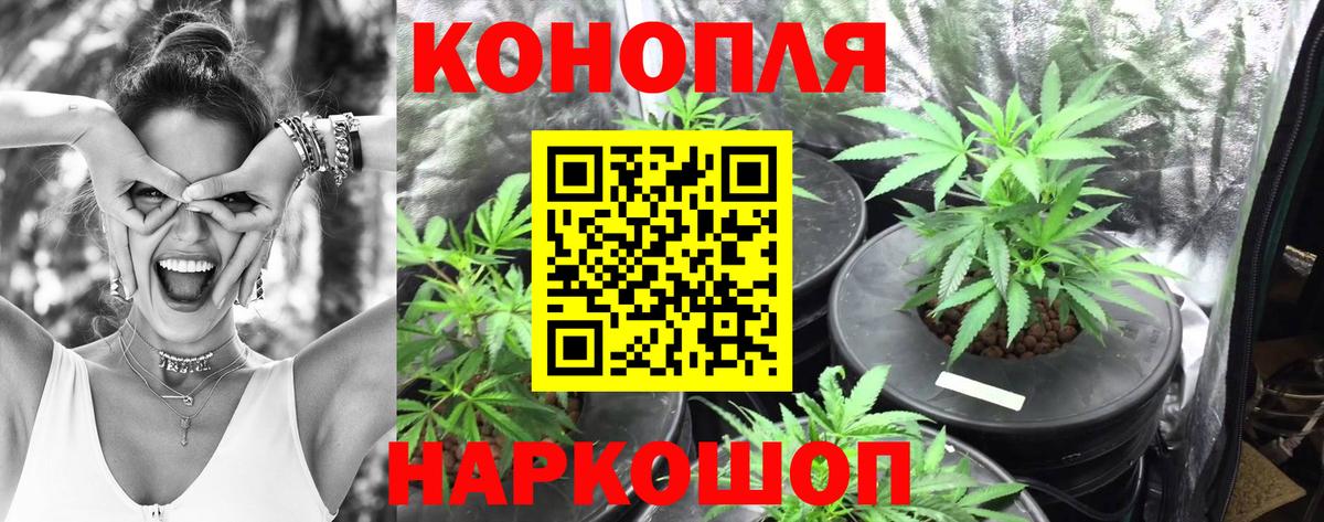 Ялуторовск  Канабис марихуана  Вход с VPN  Каннабис марихуана  Канабис MAZAR  Марихуана VHQ 
